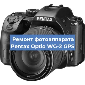 Замена слота карты памяти на фотоаппарате Pentax Optio WG-2 GPS в Краснодаре